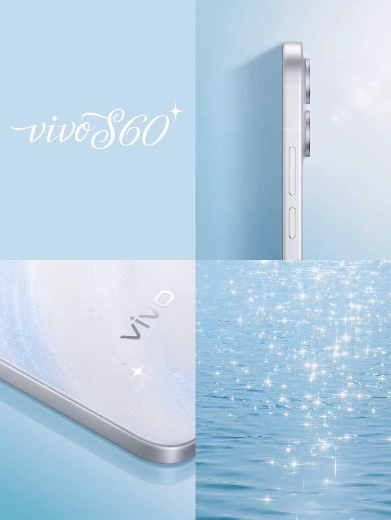 vivo S60系列来了~ 这一次整个背面是银白底色，设计灵感来自于夏天海面上的