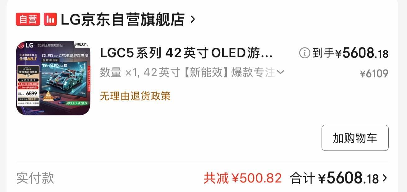 都说这个很好用 我也买个试试 ​​​