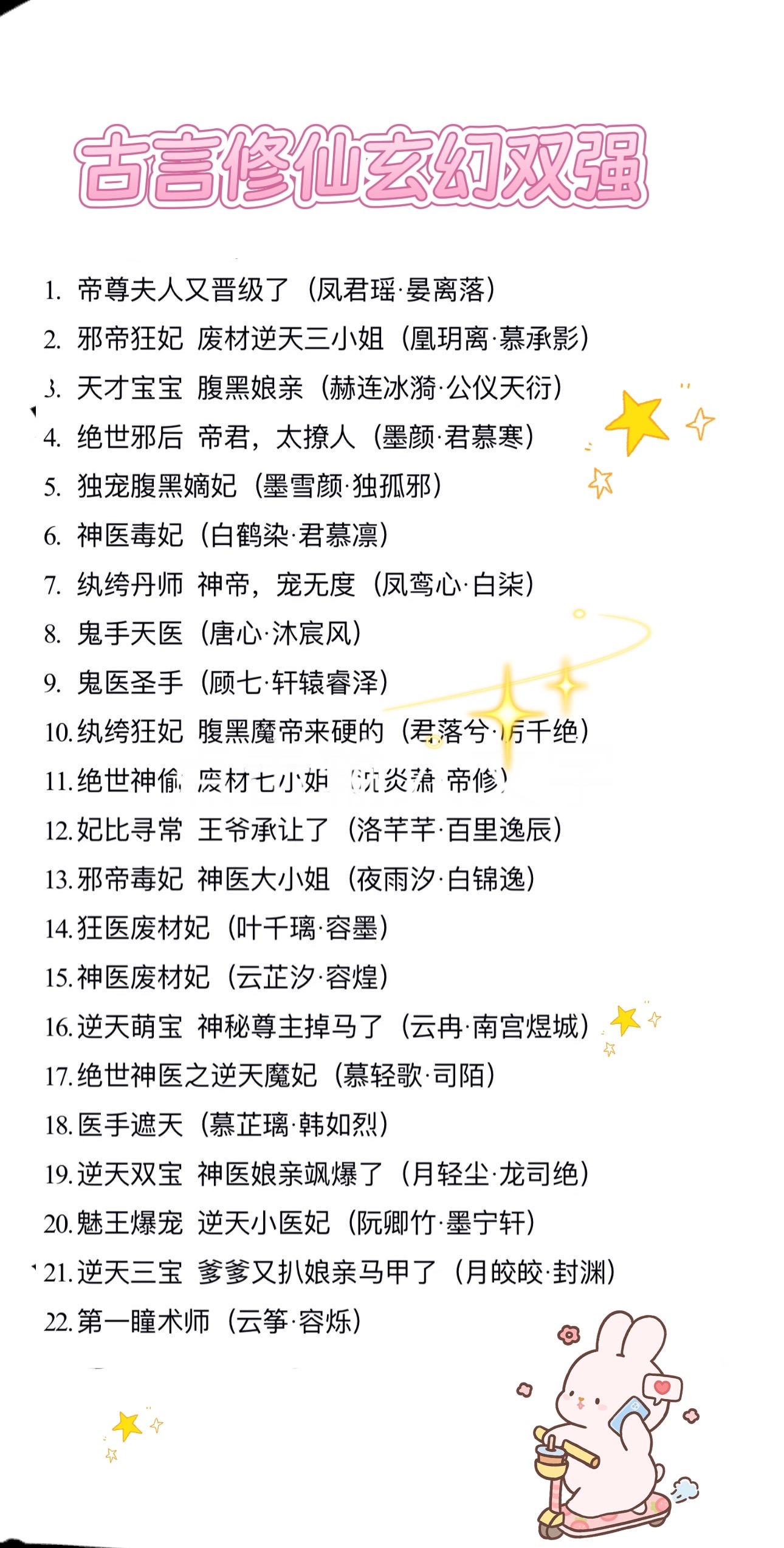 你是哪一本入坑的呢？