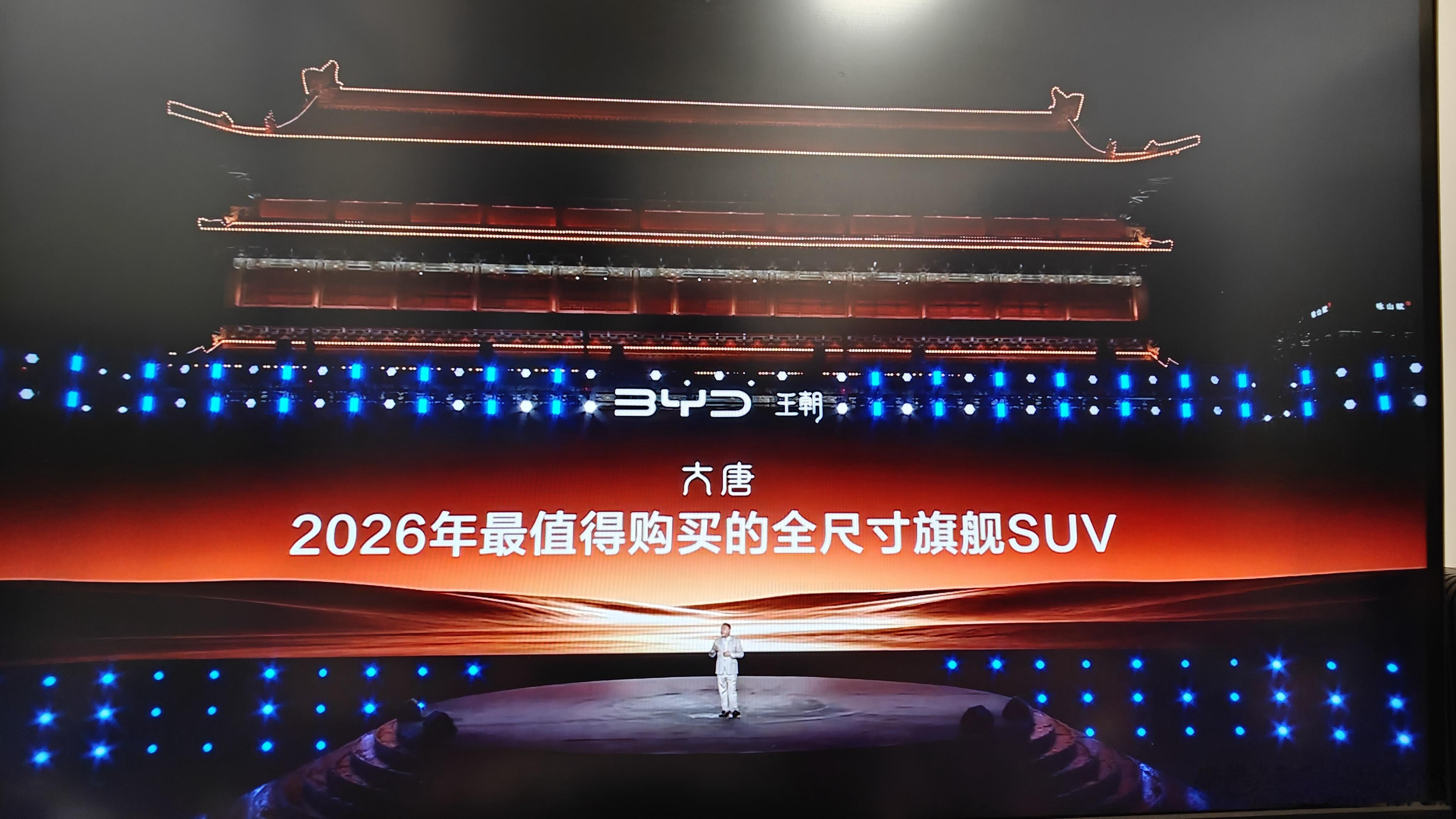 23.99万–30.99万！800-850-950的纯电续航+全尺寸7座SUV！
