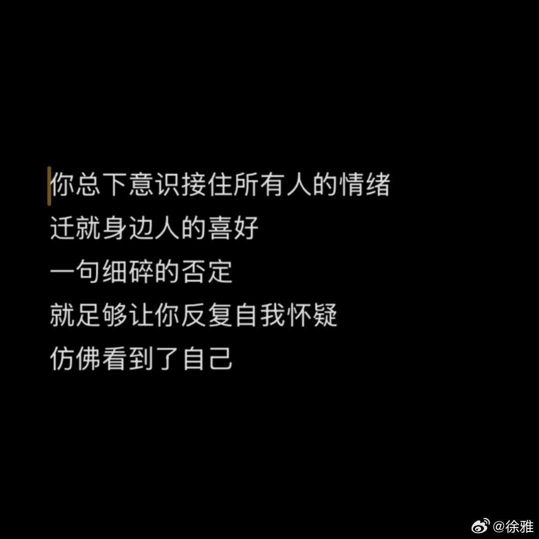人和人之间的关系本来就很浅薄 稍不留意就会变得可有可无 