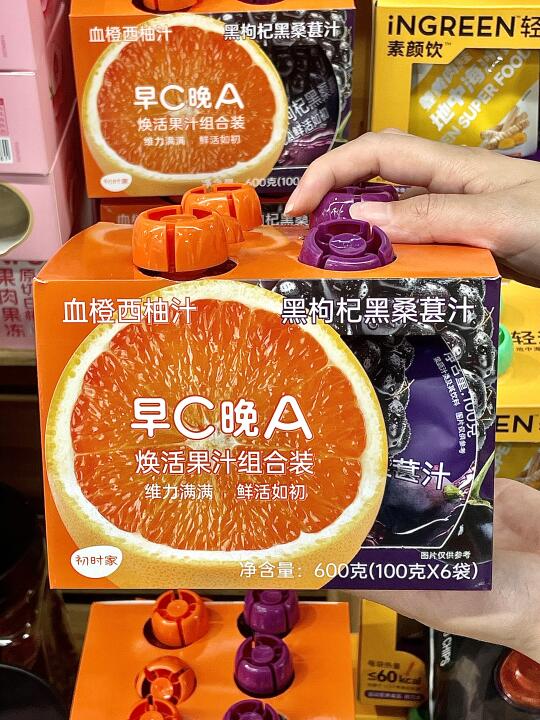 更适合打工人的早C晚A，谁喝谁知道