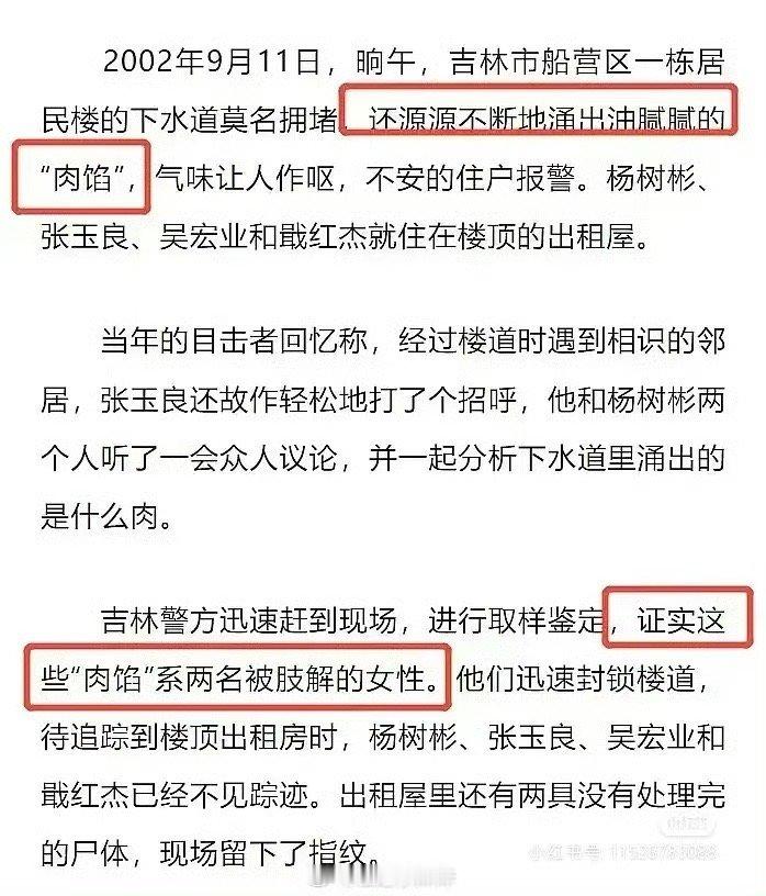 昨晚看漂白了，赵今麦演技不错，但是逃跑的时候从卫生间窗户逃出去，呆在空调外机上等