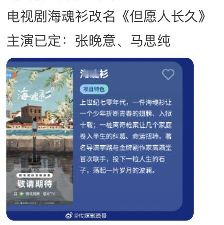 海魂衫竟然给了2大zyk！！！ 