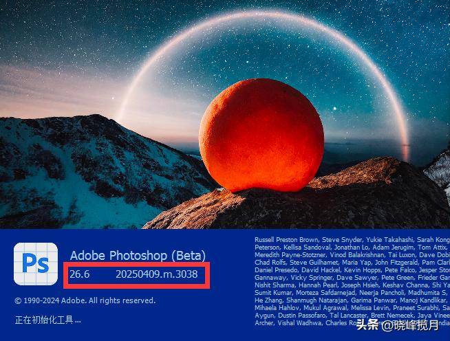 Adobe Photoshop (Beta) 26.6m3038已更新，ACC自