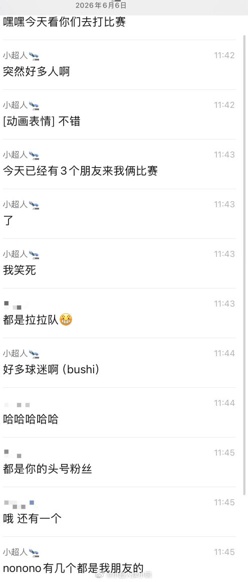 突然就有5个球迷来看我们比赛了（bushi） 