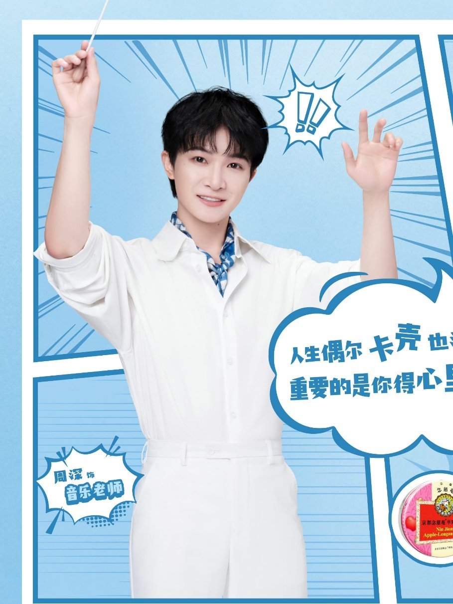 你说这事闹的老念的cosplay搞得俺见一个爱一个我自愿每天留下补课