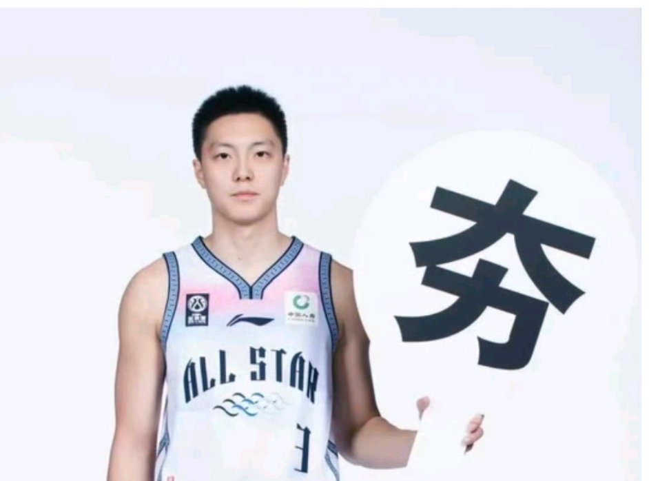 胡明轩加冕2026年CBA全明星三分大赛冠军，精准投射闪耀赛场在2026年CBA