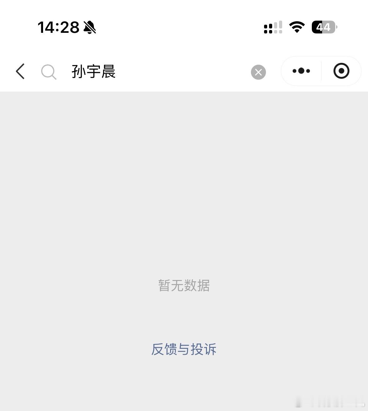微信指数把景甜和孙宇晨都屏蔽了，不知道是不是被软封杀了。正常搜是p3那样子的 ​