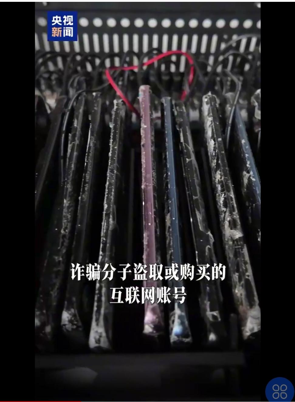 藏不住了，不装了！
3月15日07:00，央视新闻从北京曝光黑灰产内幕，不法分子