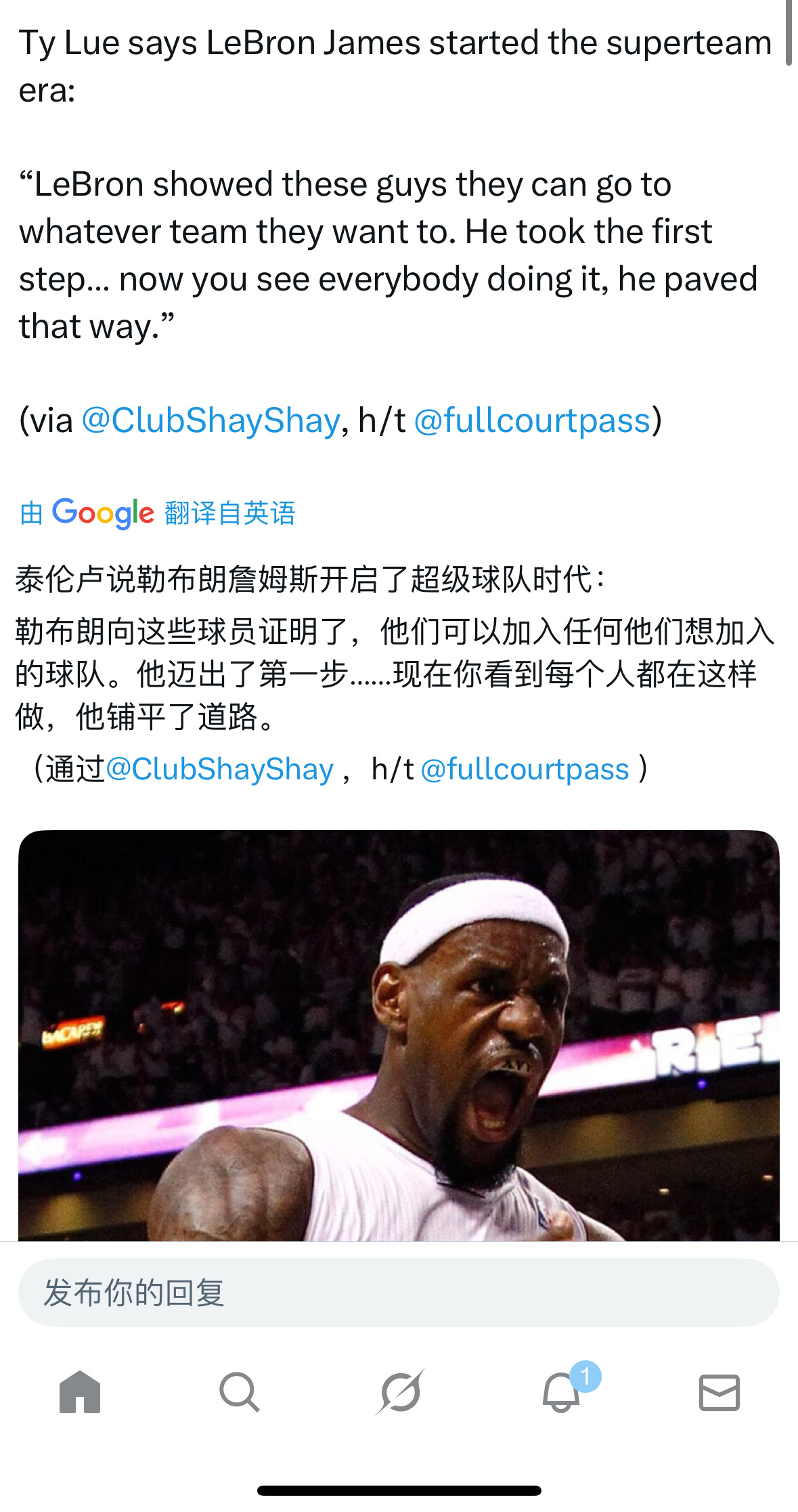 卢是真敢说[doge] ​​​