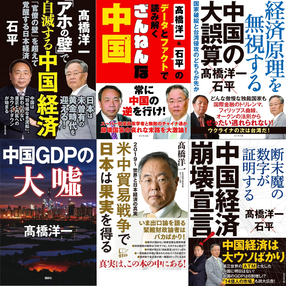 很多没有去过主要列强国家，比如日本的同学可能不理解。贩卖中国崩溃论，是一门类似 