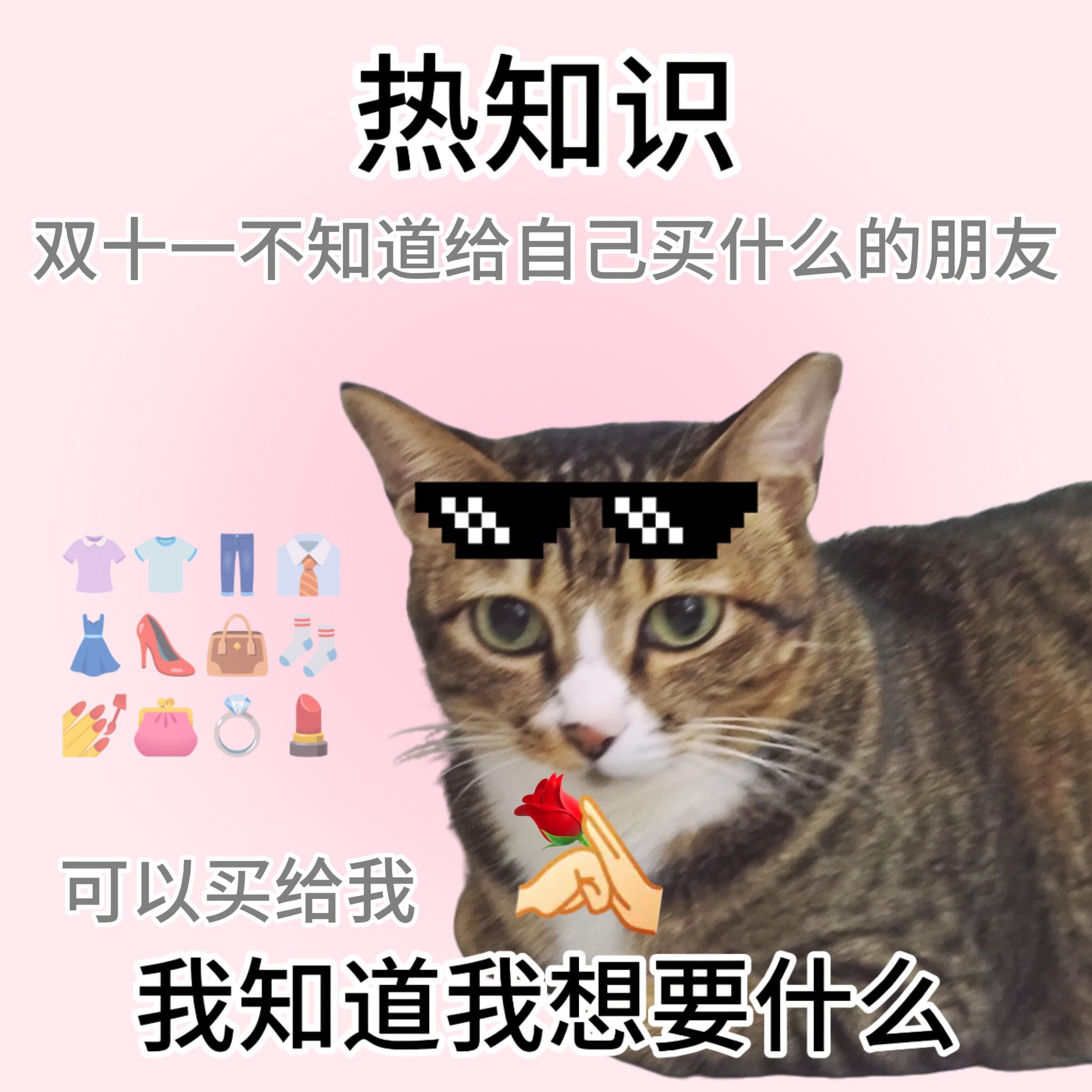 交出你的拼多多封神好物我的🛒里面🛍很多～好东西要大家一起分享，把你的封神🛍