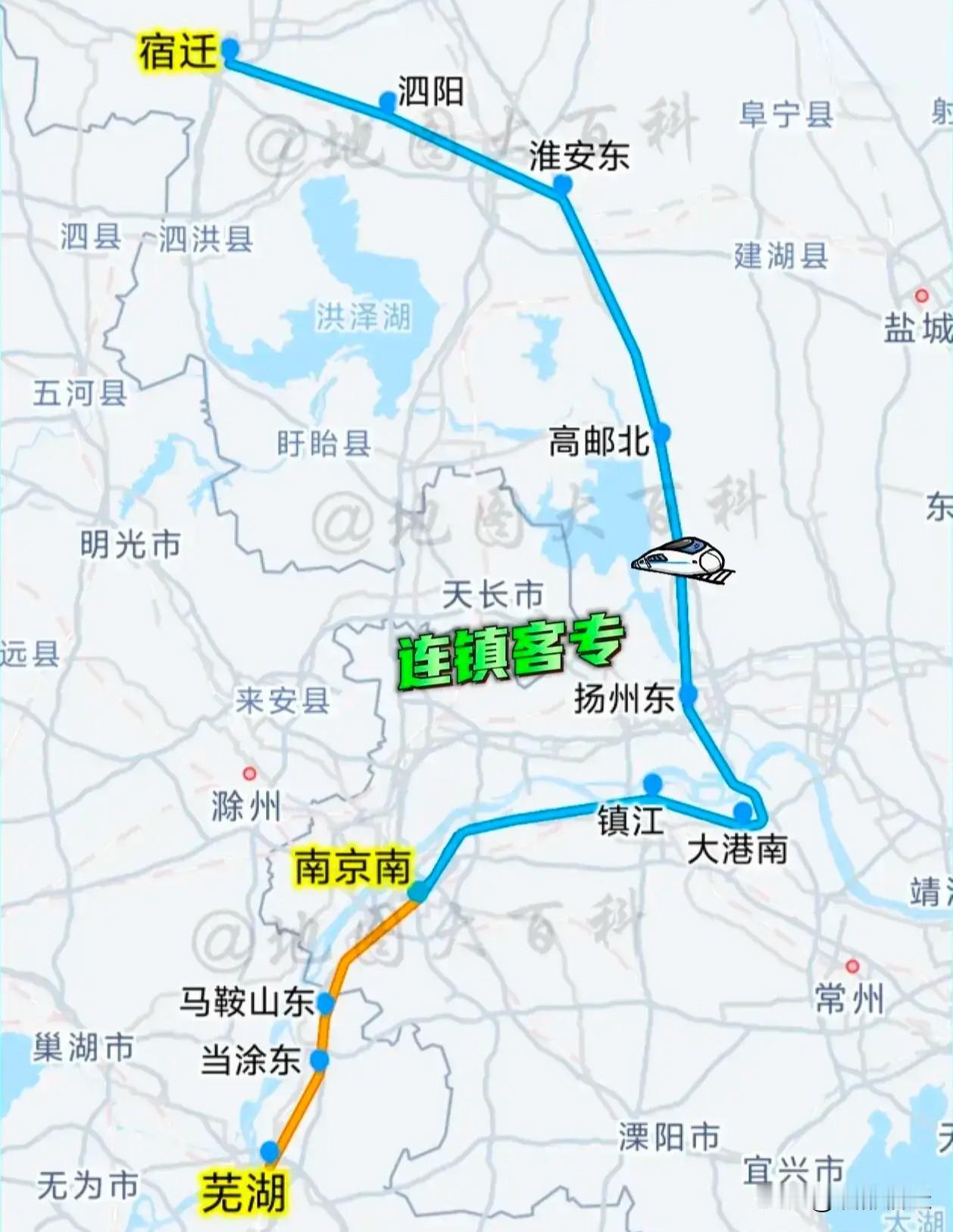 2026年一季度调图（1.26），上海铁路局南京段D5472/13次列车由南京南