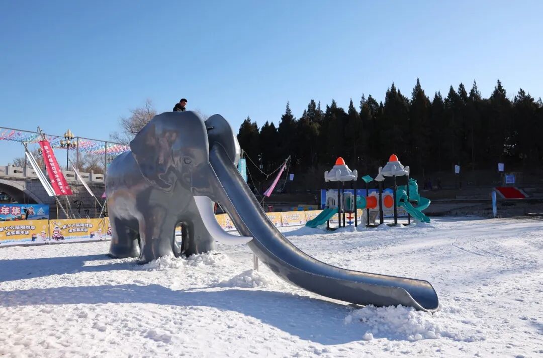 陶然亭冰雪嘉年华明起试营业，大象滑梯回来了、还能看企鹅！