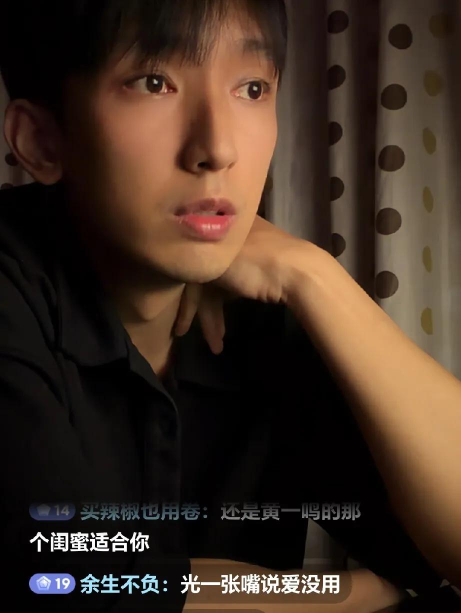 虞毅也已经在闪闪的生活里退场了！实锤：虞毅和闪闪妈妈分手了！虞毅自曝：他已经搬离