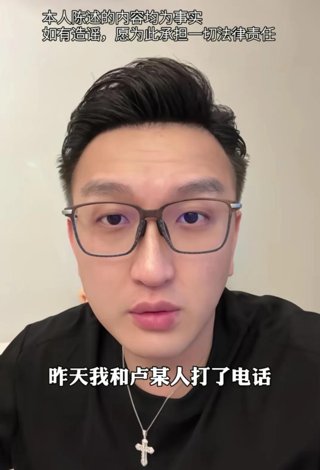 沫沫前老板妖怪最新的视频讲了三件事情：
1，他和沫沫曾经发生过关系，但这是男欢女