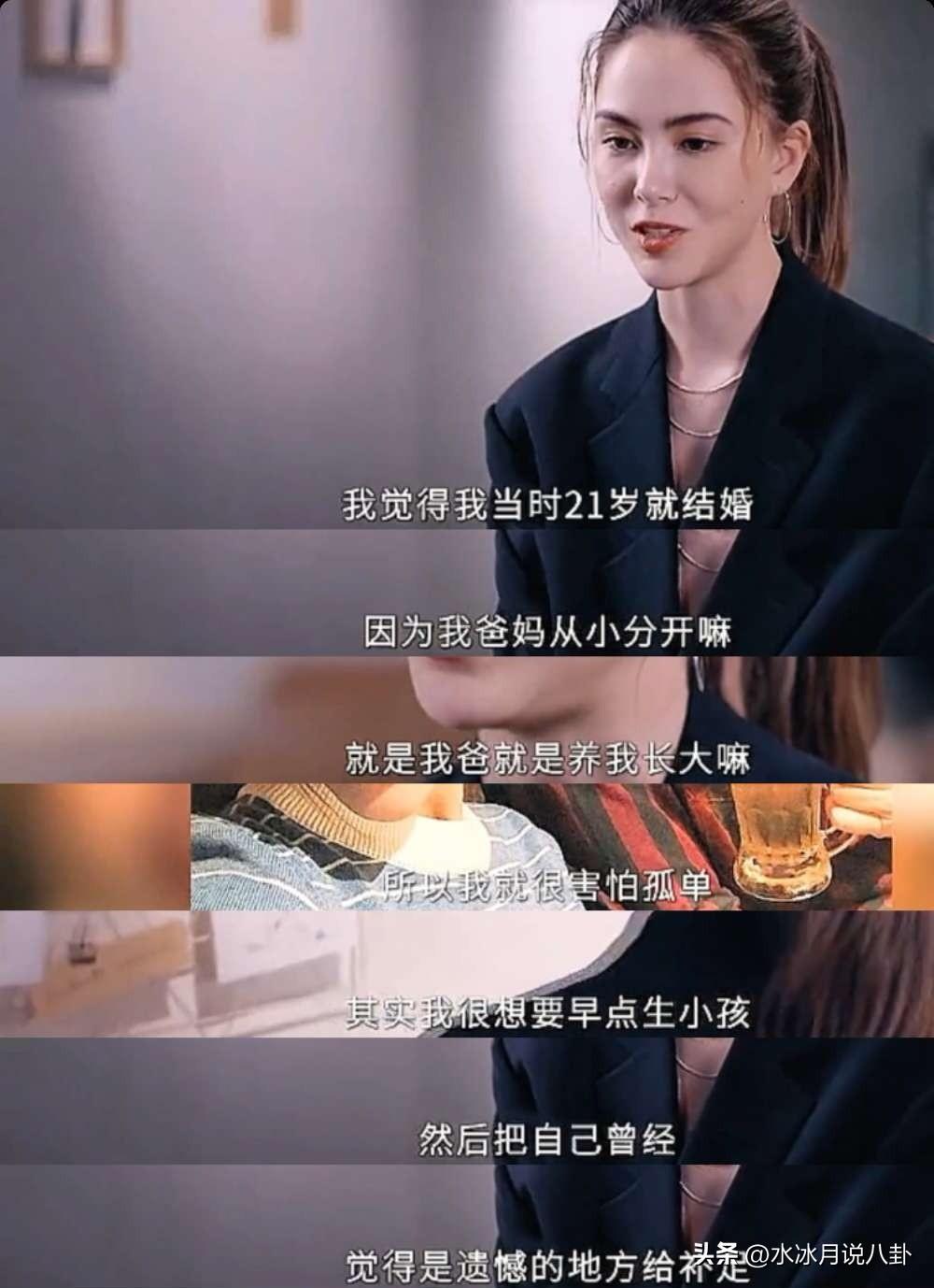 昆凌说：“我觉得我21岁就结婚，跟我的家庭有很大的关系。因为我爸妈从小分开，是我
