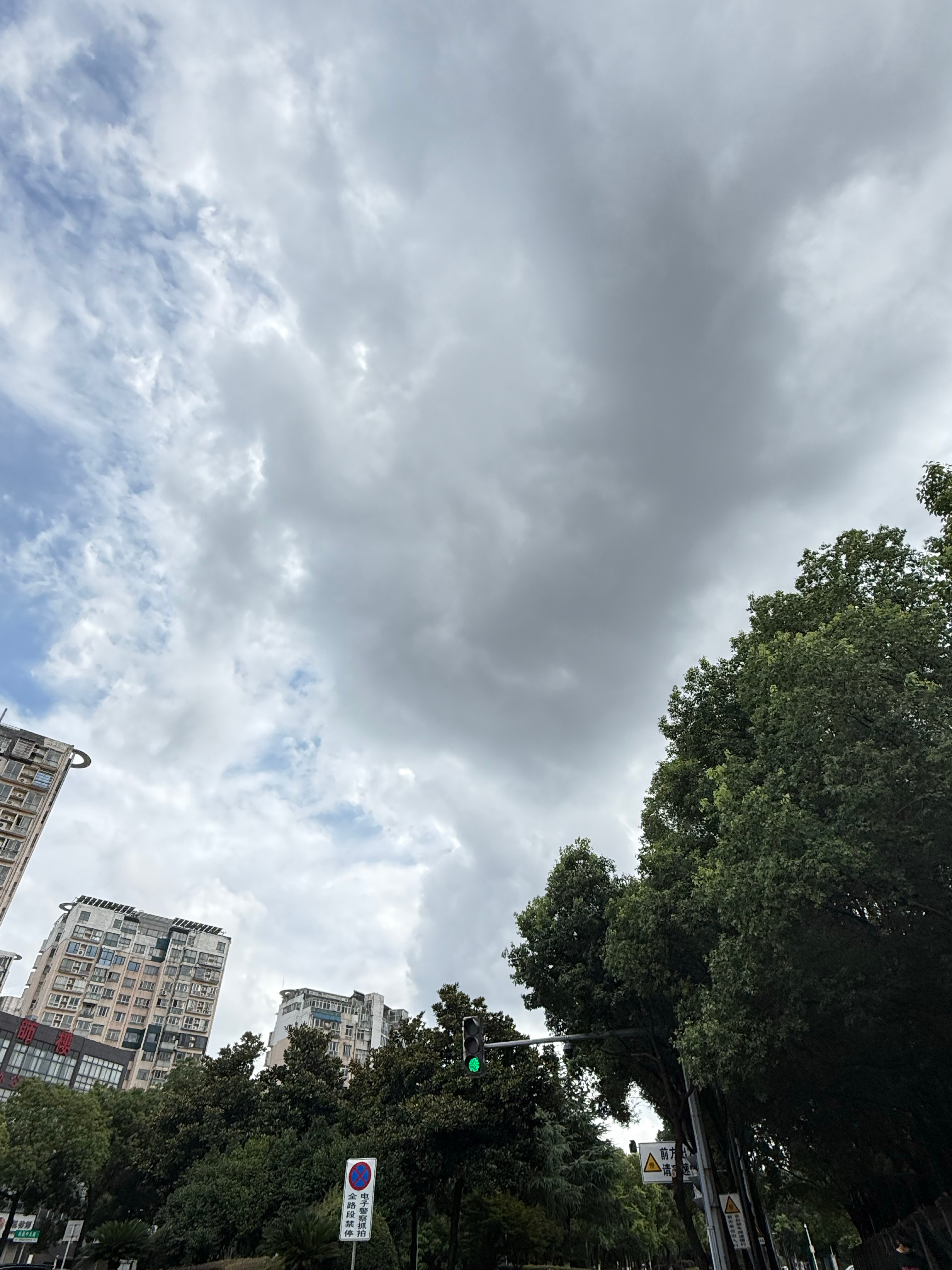 又要下雨 