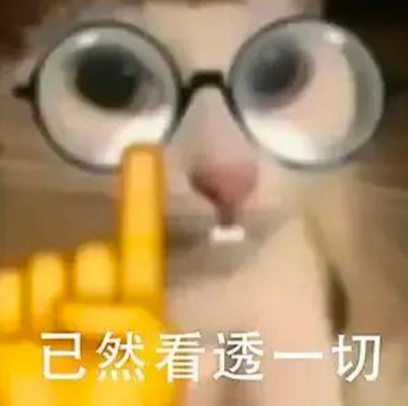 我是天才吧！ 