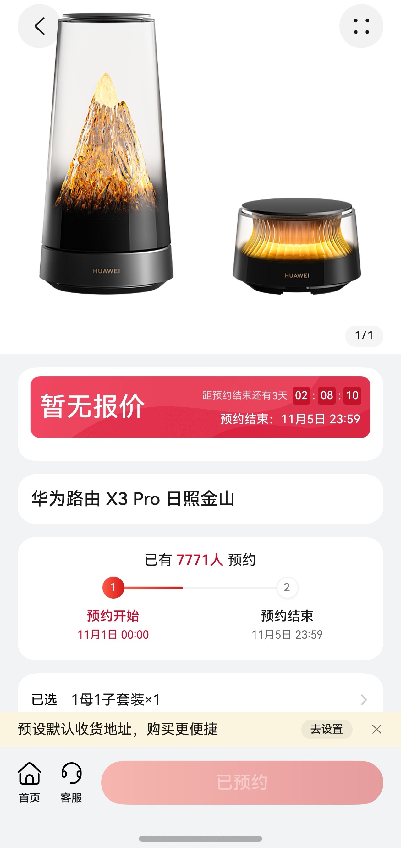 也不知道为啥，就感觉家里的路由器该换了 ​​​