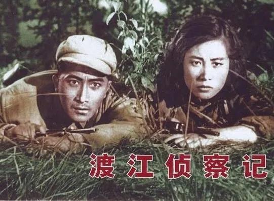 十三个侦察兵死在渡江前夕的重炮下，我们看了几十年的银幕大团圆，背后是一场用人命填