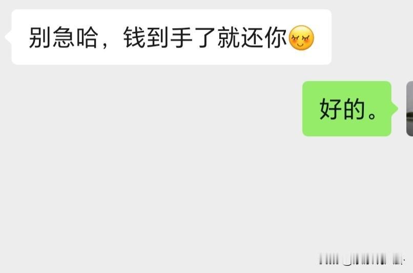 2026年太不容易，
有朋友借8000元急用。

我把仅有的5千元加用花呗300