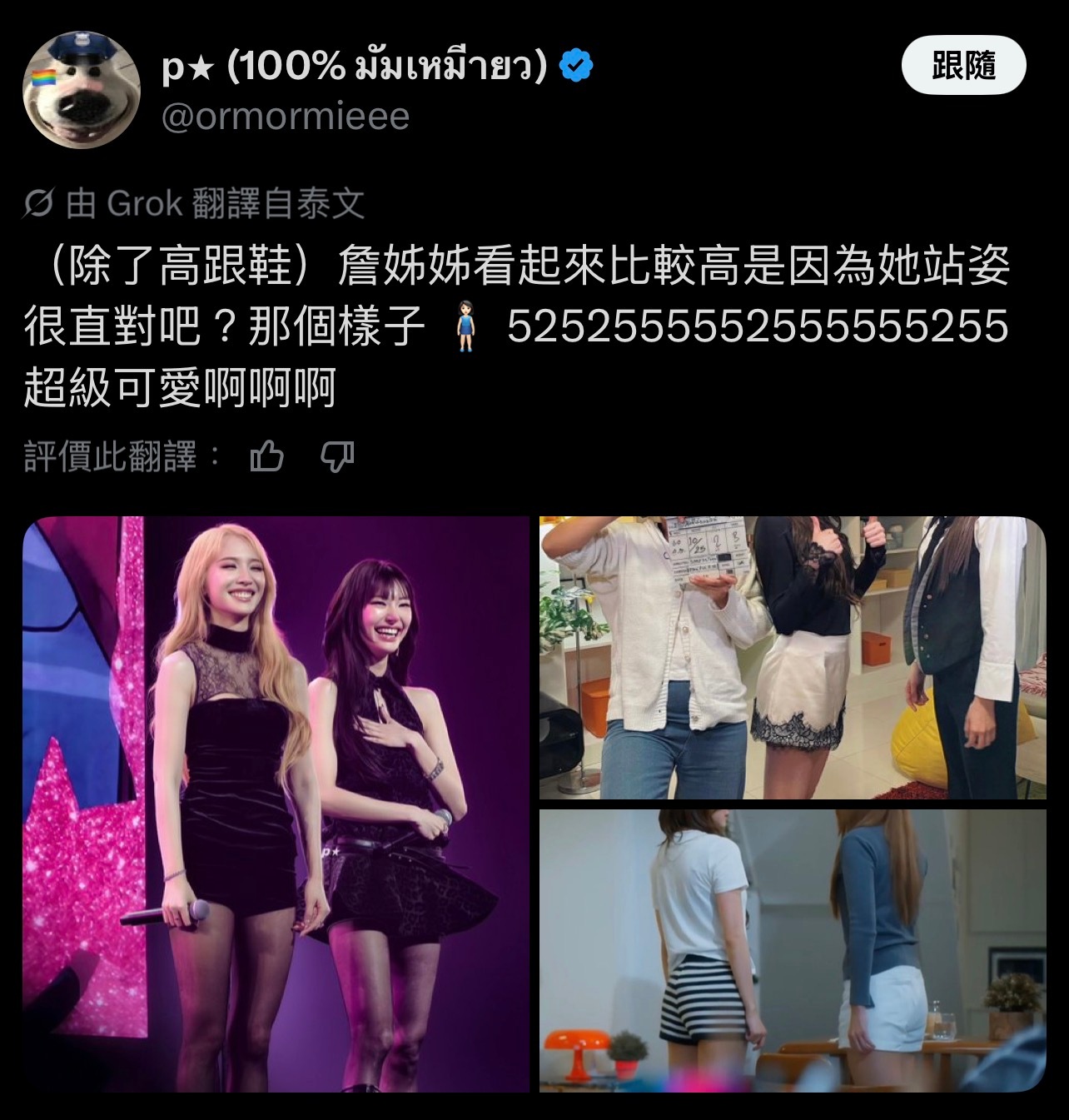 这个姿势又很憨厚了 