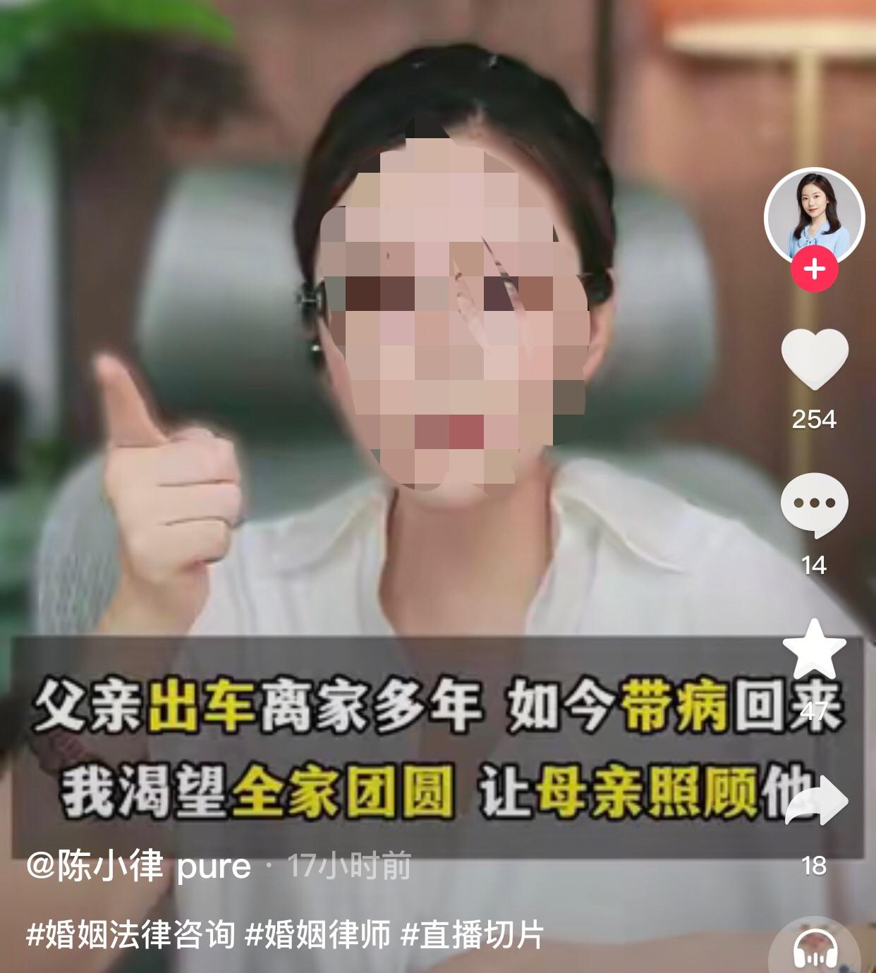 生块叉烧都比她好。
一位女子说她的父亲在她12岁时以出差为由离家，实则是因为外面