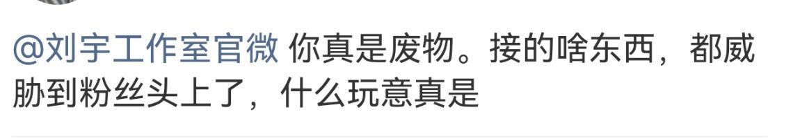 xswl刘字已出圈🤗🤗🤗和一路走⤵️！ 