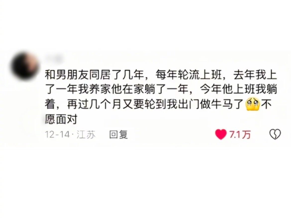 一种新型情侣模式，拼班班 