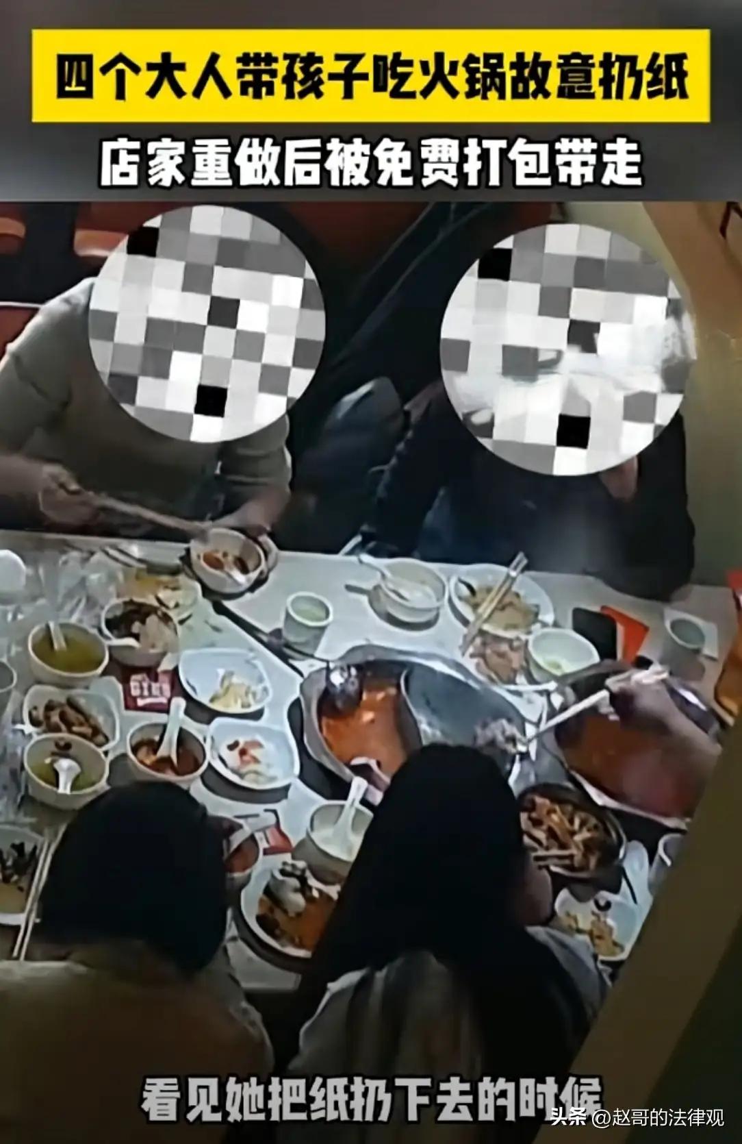 火锅里的“纸巾计”：且看“小聪明”如何败坏“大健康”

今儿咱们不聊那江湖上的快