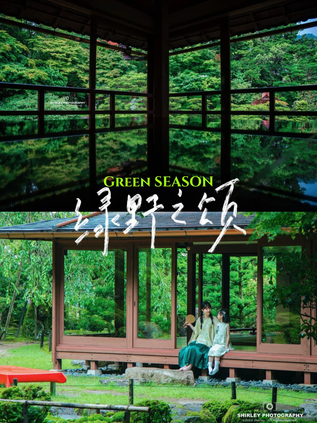 美到想私藏🌿我发现了琉璃光院的平替无人版