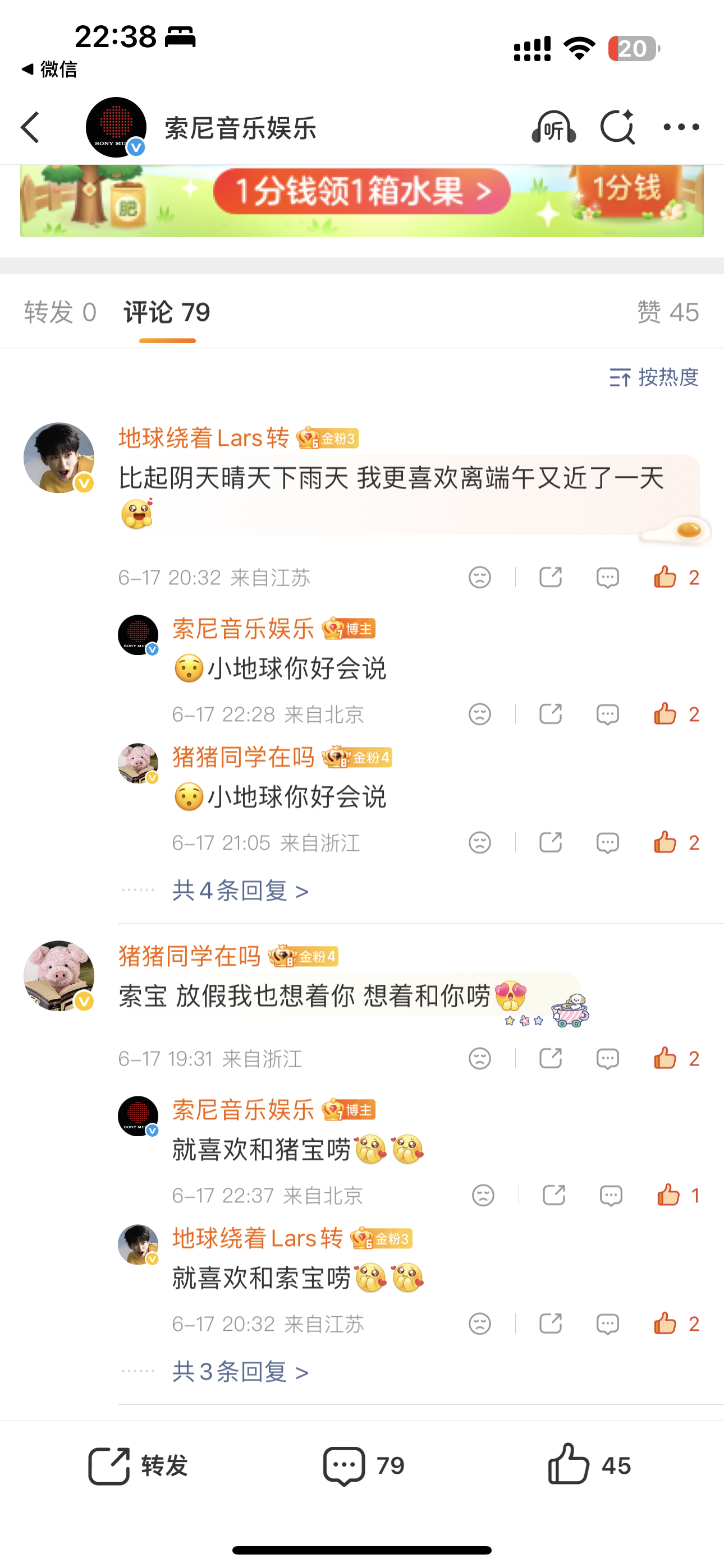 索宝好宠溺😋 