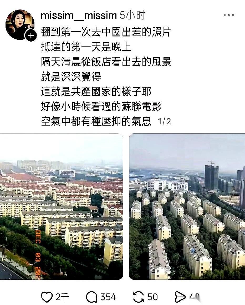 她说，这儿的空气有股苏联老电影的味道，压抑。
我当时就想笑。
我的天，这是哪个年