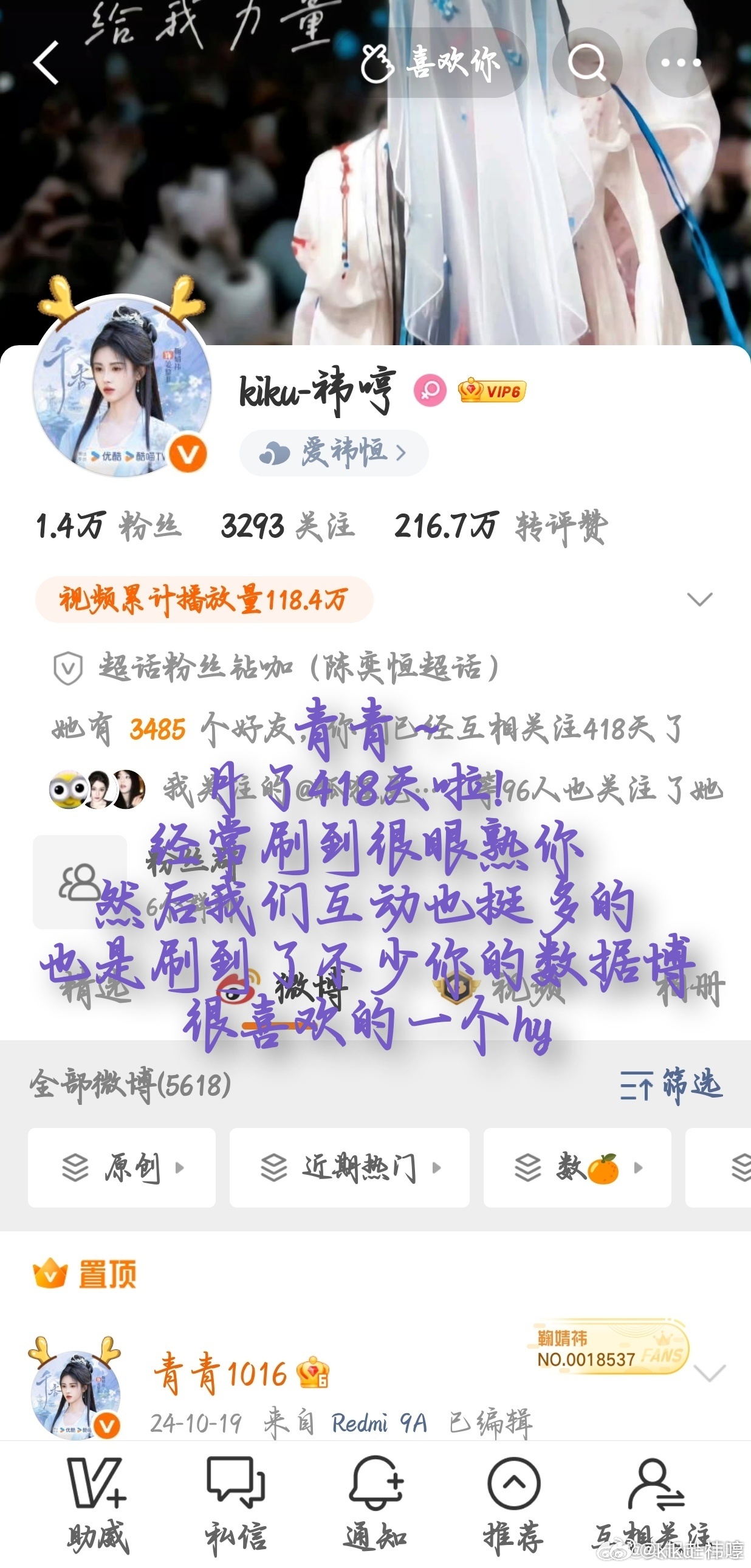印象网页链接  专栏 · 印象