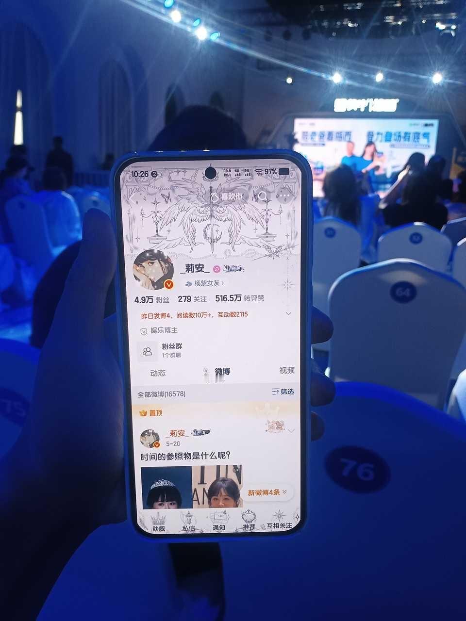 嘿嘿 我也是有人带ID的
