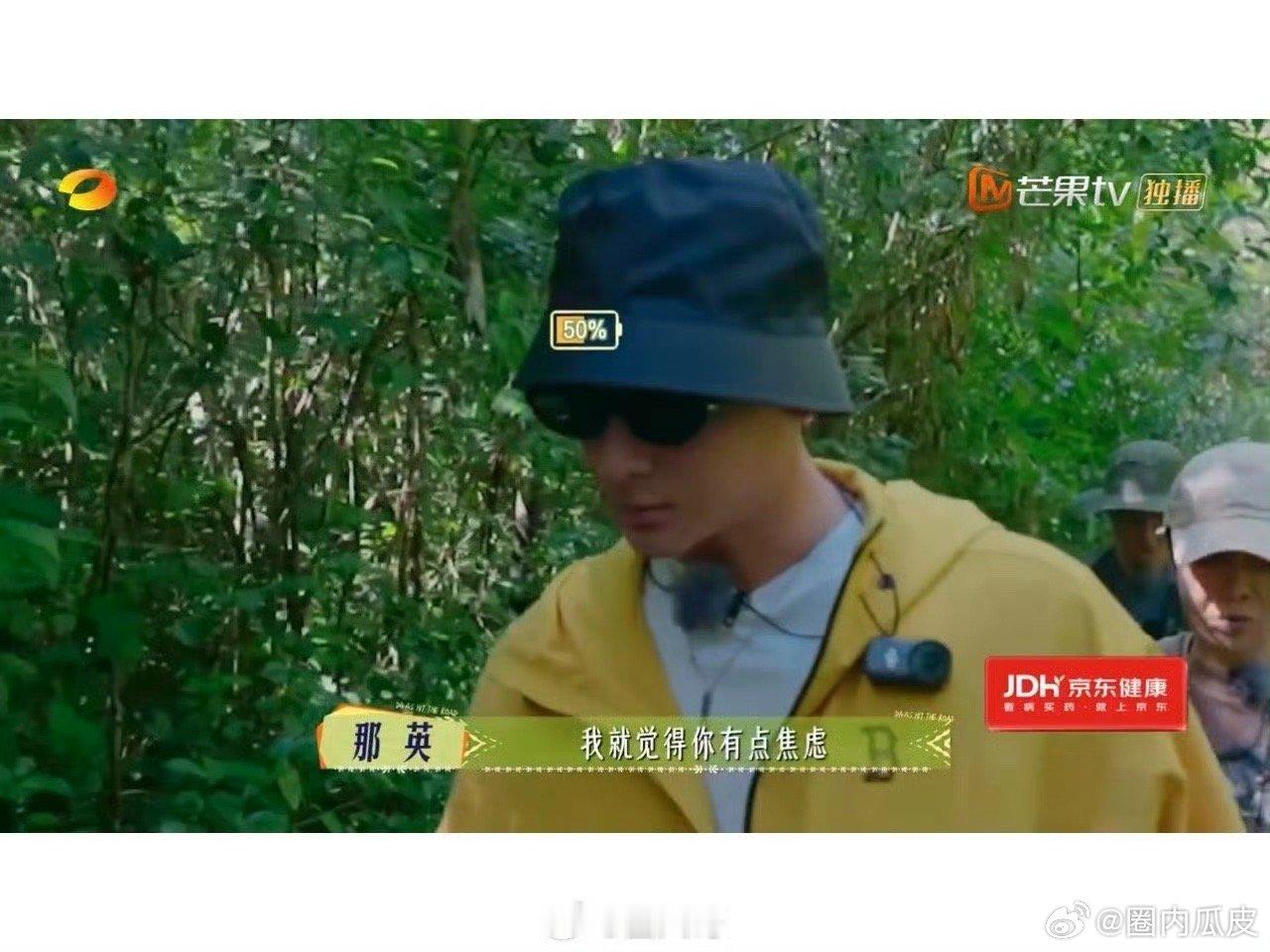 那英 有姐在不能让弟受一点苦 被那英的暖心细节打动！见张晚意晕车立刻关心，碎碎念
