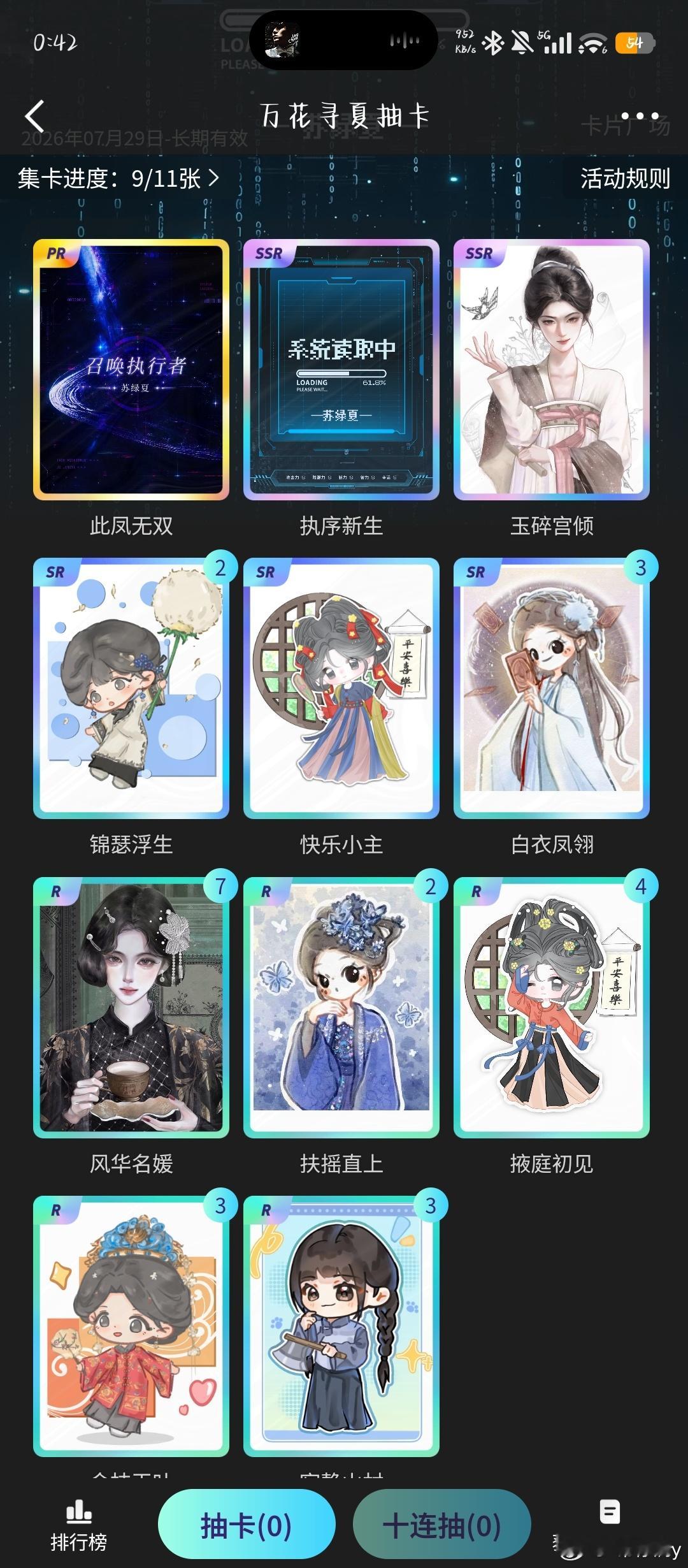 鞠婧祎 来个人跟我换吧 