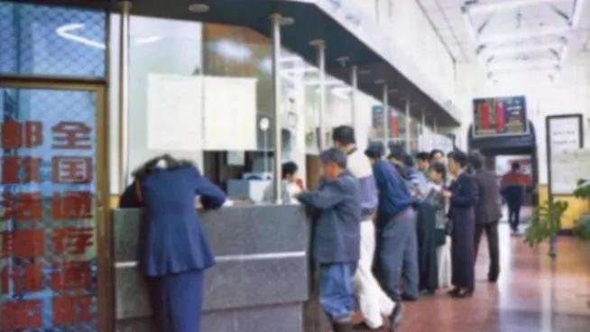 中国邮政真是个神奇的企业！1998年邮电分家后，邮政第一年就亏了179亿，成了全