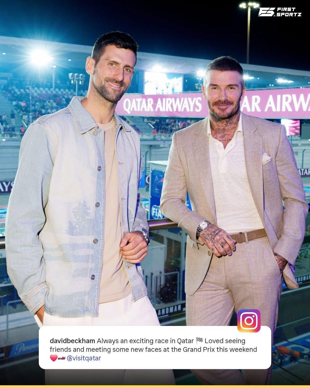 两位体坛帅哥德约科维奇✖️贝克汉姆聚首卡塔尔F1赛场～网球talking大会网球