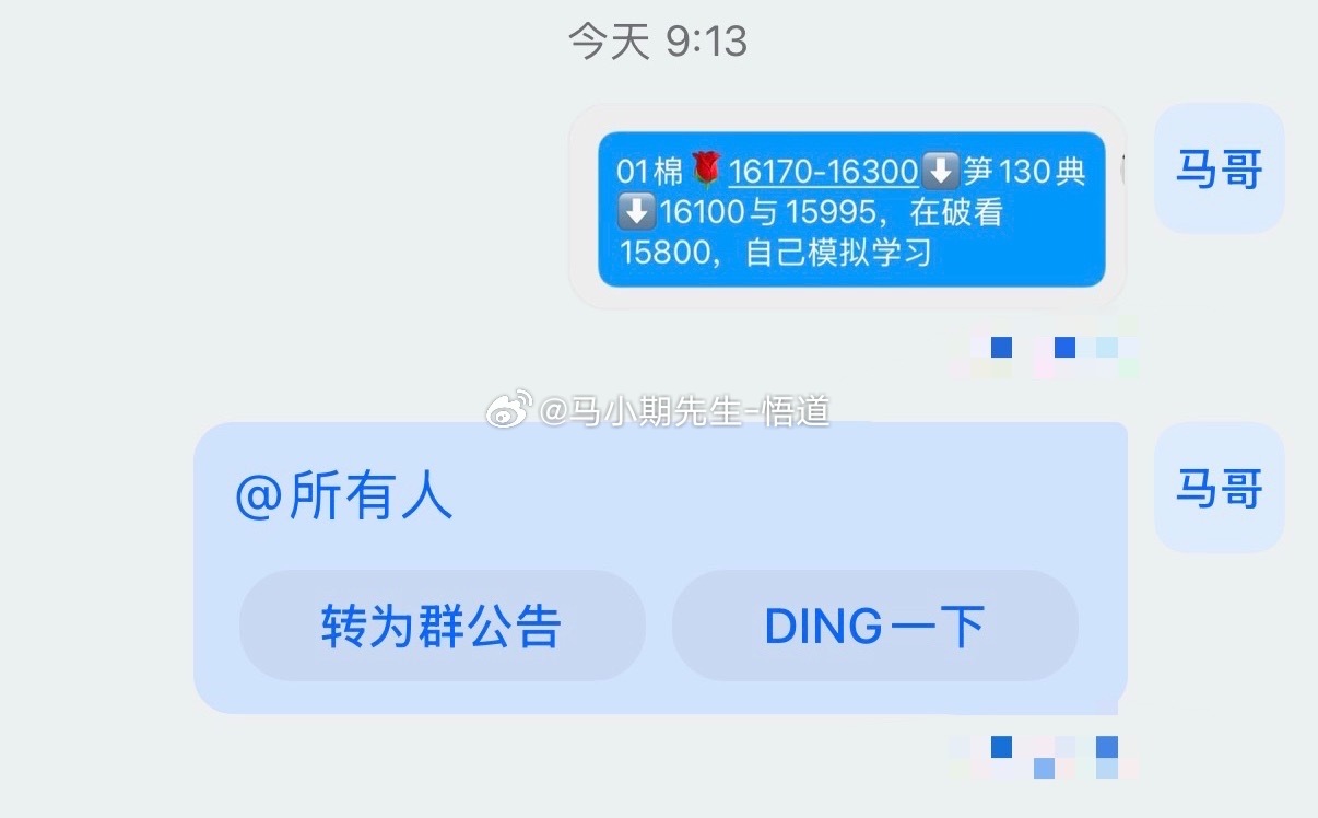 棉花行情需要破位15995后才有大的看点！容易迎来月量级别的回调不有效跌破则没有