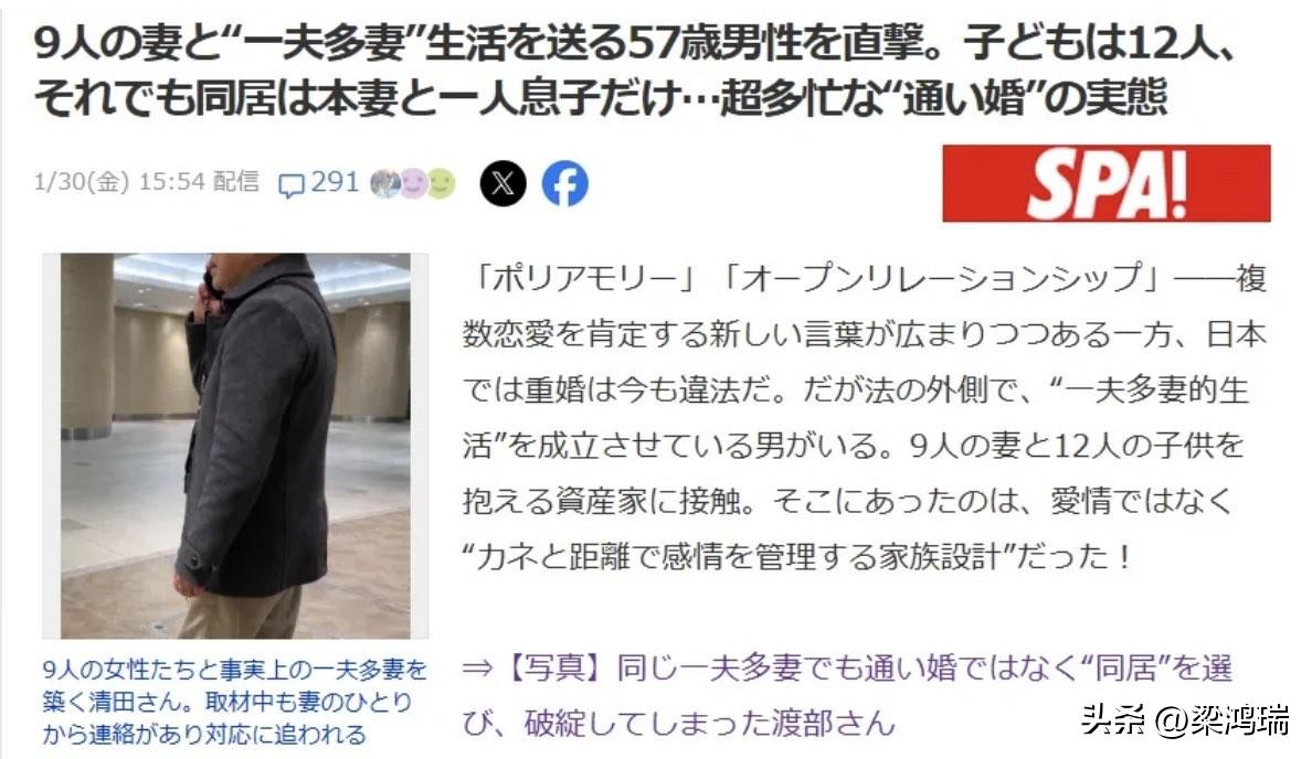 东京一位不动产投资人，化名清田雅彦。名下房产遍布东京，靠收租就能过上优渥的生活。