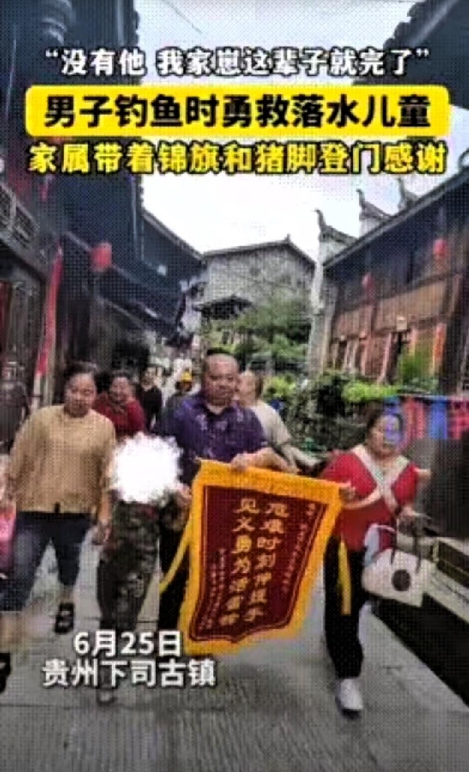 贵州凯里，一男子在河边钓鱼，突然上游漂来一个小孩，孩子头部已经没入水下一尺，只剩