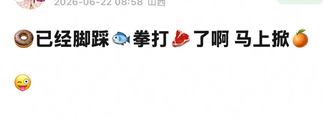 田曦薇粉丝和鞠婧祎粉丝开战了?橘丝不喷脏只是一味的要求挂黑，看这样子好像是田曦薇