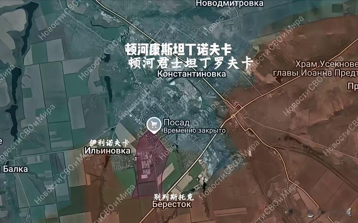 俄军南部集群从顿河康斯坦丁诺夫卡南面攻入市区
俄军这次是真的打进去了，不是试探，