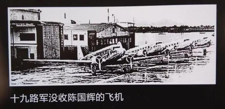 泉州市南安九都镇仙洞简易机场距今有96年（如下图）

1930年（民国十九年），