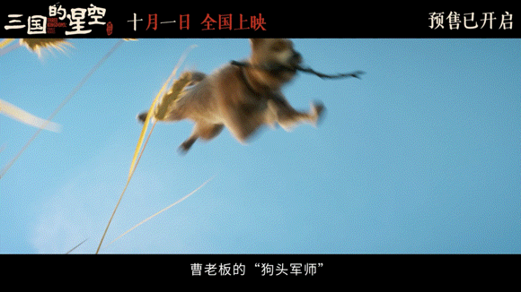 文物不基础三国的星空更不基础 还在以为看文物只能奔博物馆？大漏特漏！易中天监制的