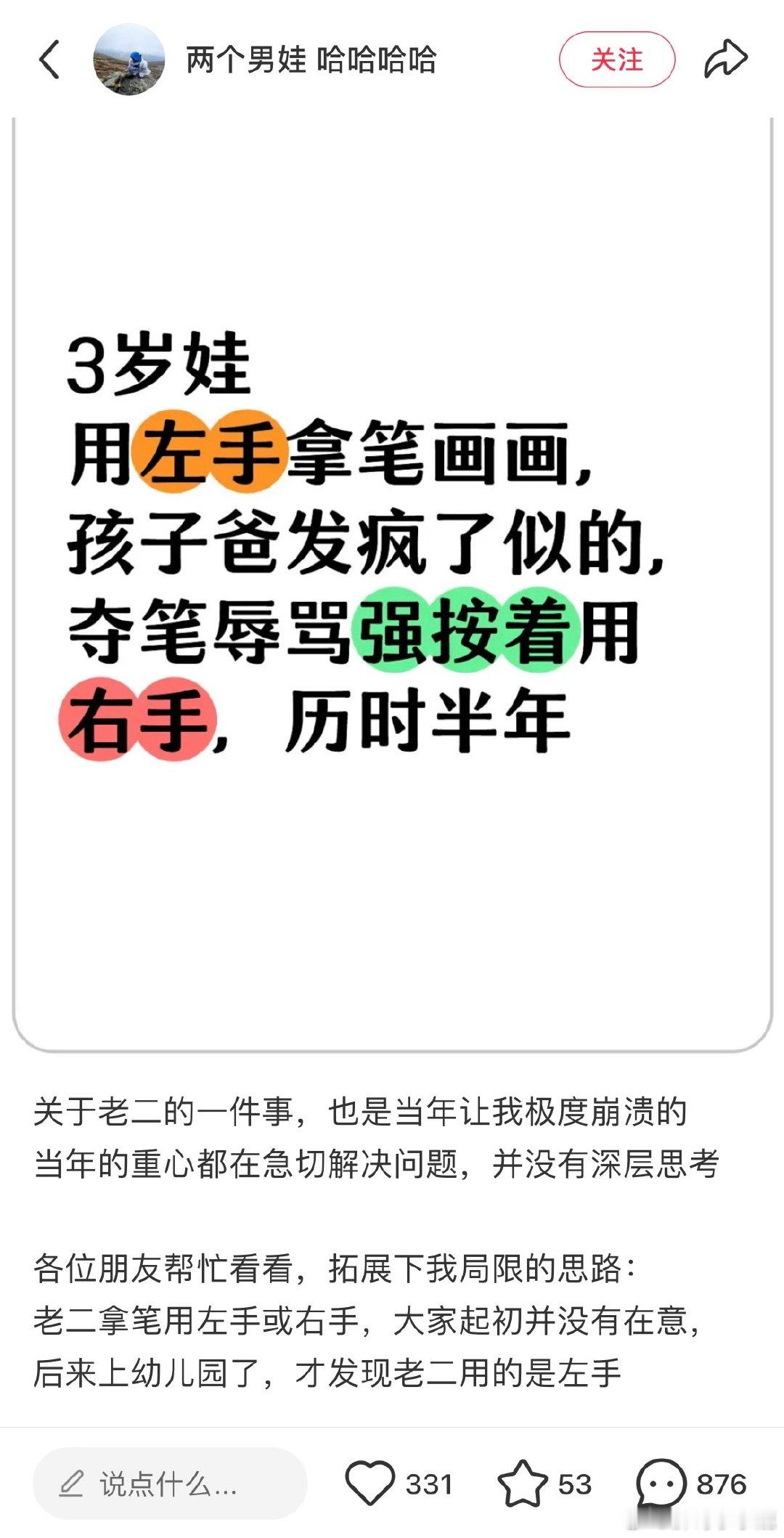 #民间艺术观察# ​​​