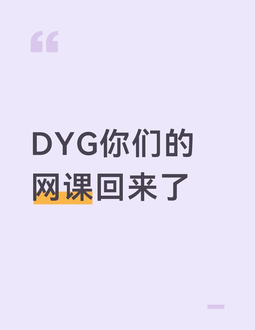 复盘的时候记得去给我看耶教直播
合理怀疑你们春季赛打那么好是真的在海教看二路解说